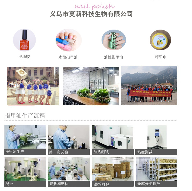 Cristal Nail Water-Based Odorless Baking-Free Nail Polish Tearable Cross-Border Durable Peelable Nail Polish Wholesale