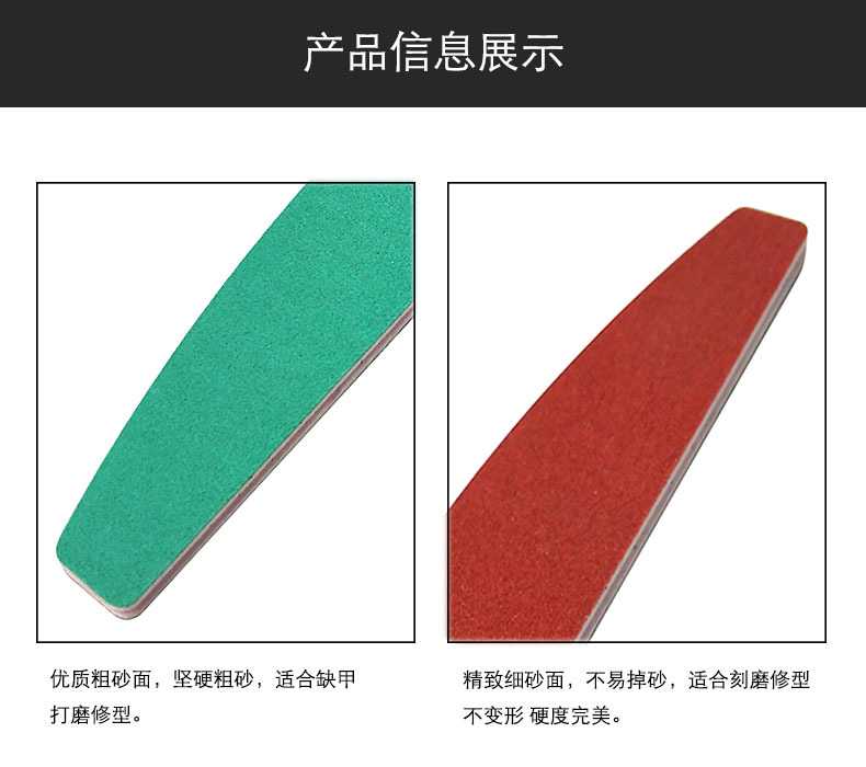 Factory Processing Customized Nail Cosmetology Nail File Color Nail Polish Rub Sandpaper File Sponge File