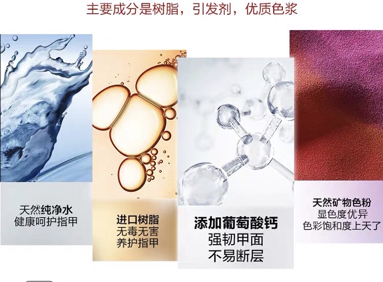 Nail polish gel 2019 new color