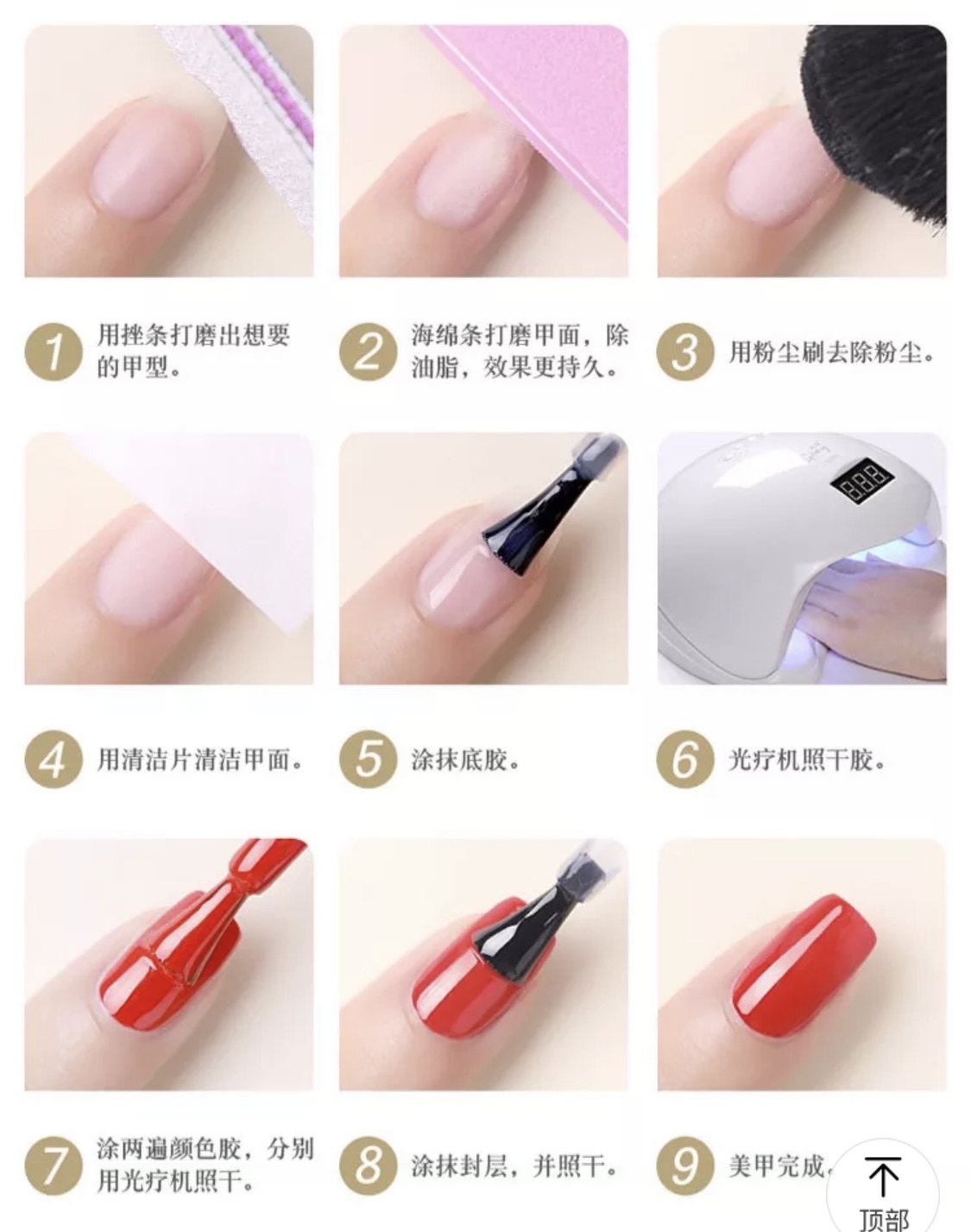 Nail polish gel 2019 new color