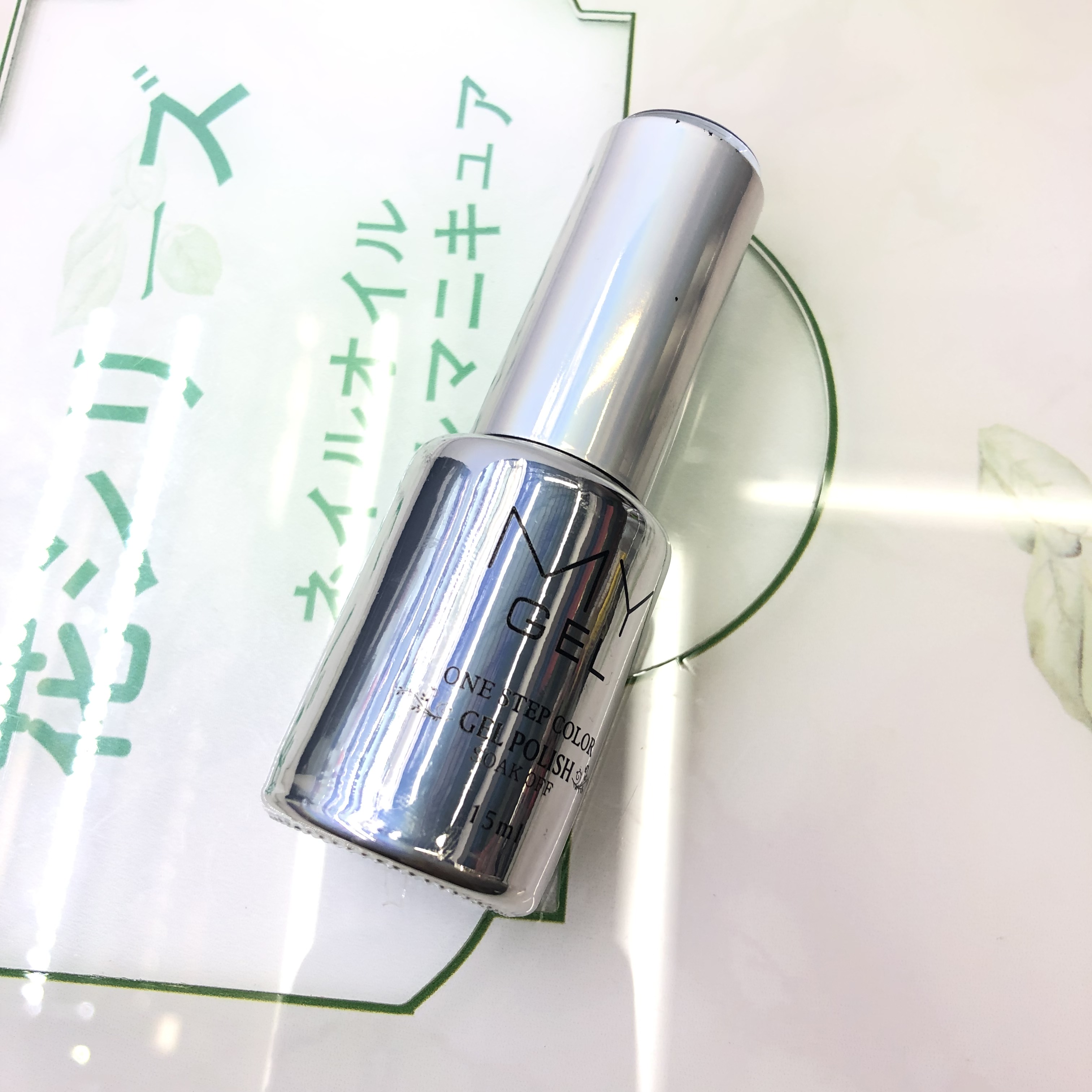 Nail polish gel 2019 new color