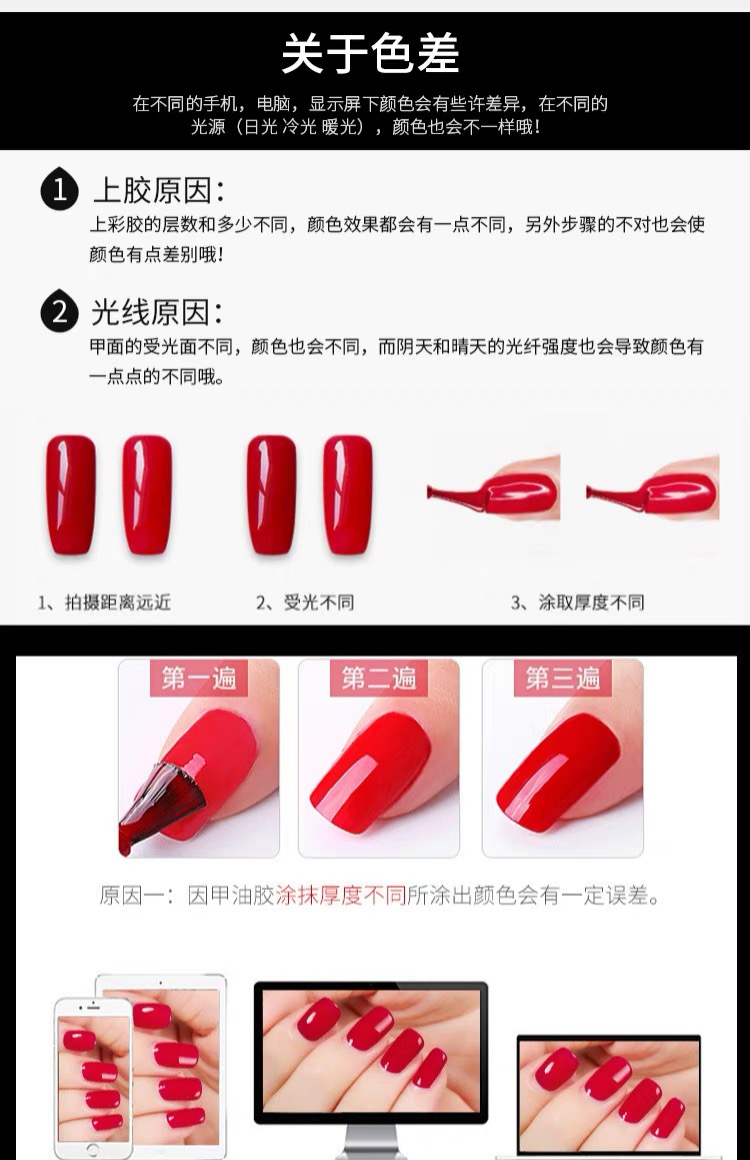 Nail polish gel 2019 new color