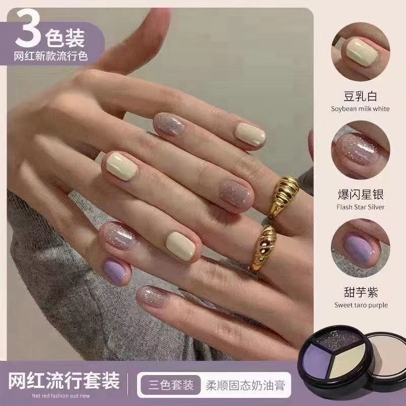 Soft Solid-State UV Polish Three-Color Suit