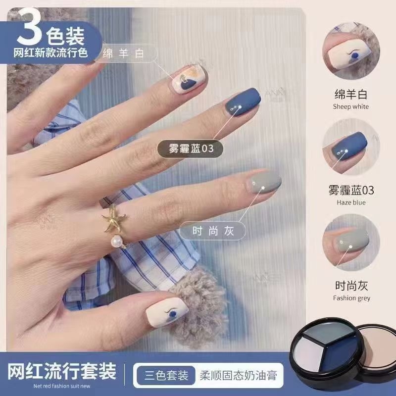 Soft Solid-State UV Polish Three-Color Suit