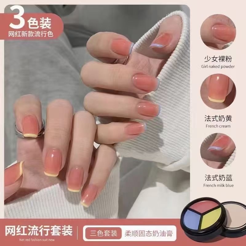 Soft Solid-State UV Polish Three-Color Suit