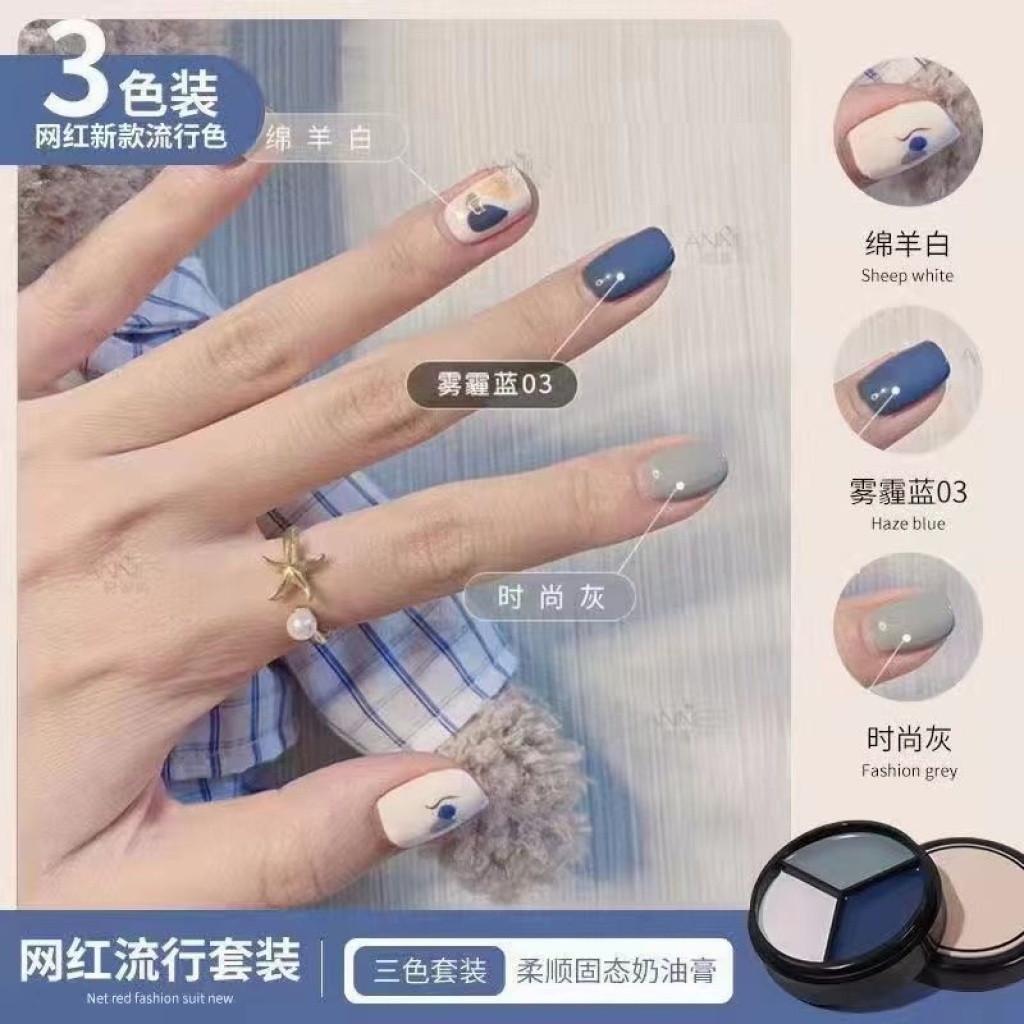 Soft Solid-State UV Polish Three-Color Suit