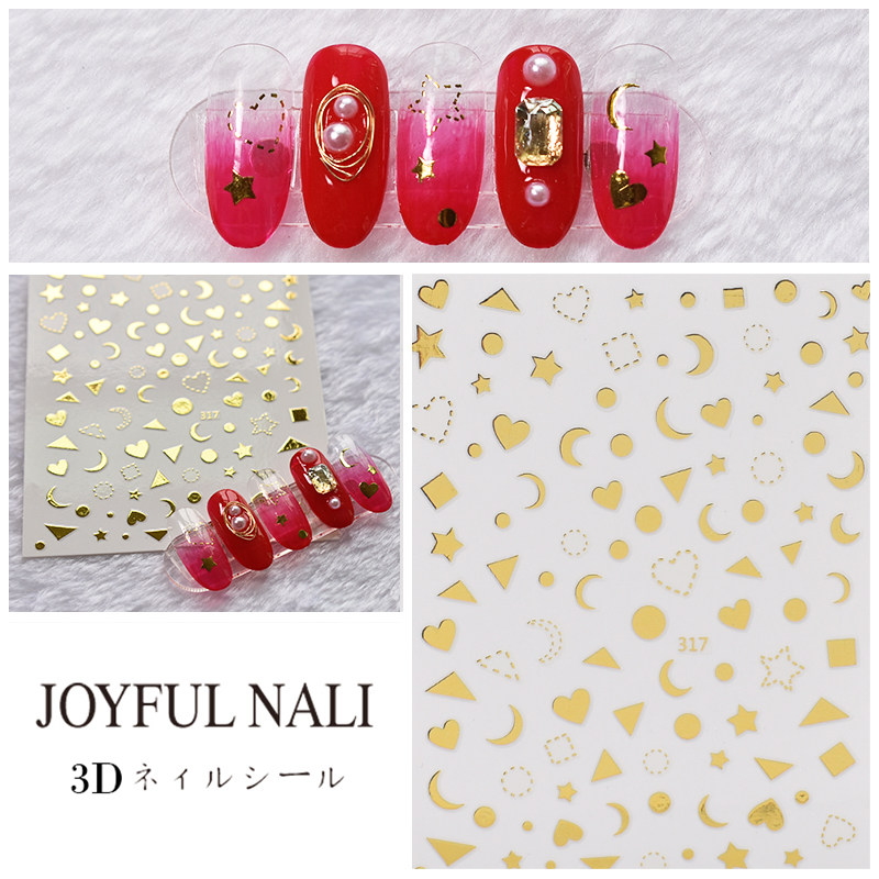 Xingyue Series Nail Stamping Nail Sticker 3D Korean Internet Celebrity Nail Stickers Xingyue Series Nail Stamping Nail Sticker 3D Korean Internet Celebrity Nail Stickers