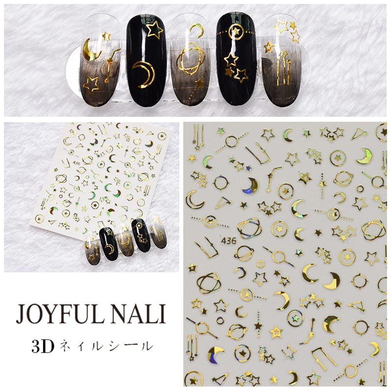 Xingyue Series Nail Stamping Nail Sticker 3D Korean Internet Celebrity Nail Stickers Xingyue Series Nail Stamping Nail Sticker 3D Korean Internet Celebrity Nail Stickers