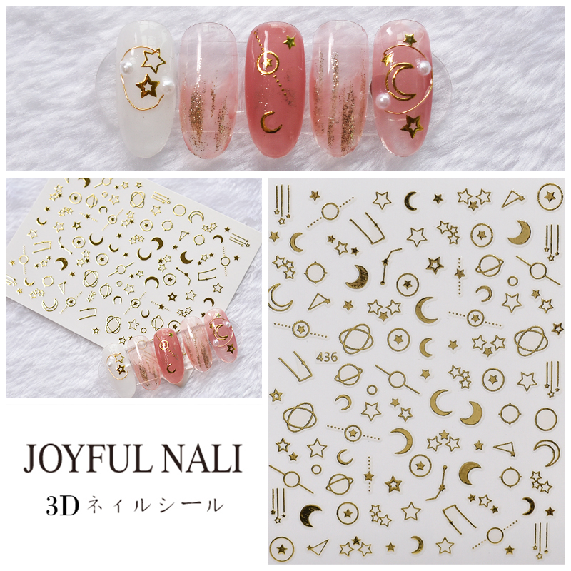 Xingyue Series Nail Stamping Nail Sticker 3D Korean Internet Celebrity Nail Stickers Xingyue Series Nail Stamping Nail Sticker 3D Korean Internet Celebrity Nail Stickers