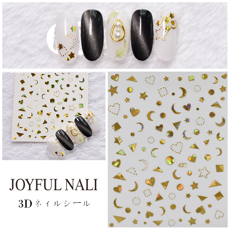 Xingyue Series Nail Stamping Nail Sticker 3D Korean Internet Celebrity Nail Stickers Xingyue Series Nail Stamping Nail Sticker 3D Korean Internet Celebrity Nail Stickers