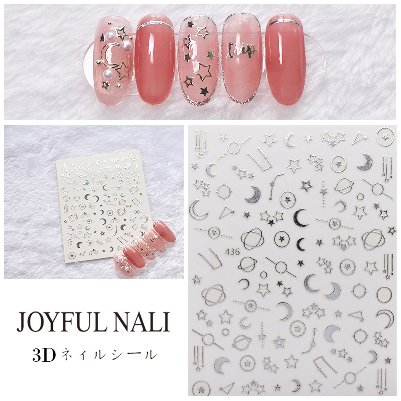 Xingyue Series Nail Stamping Nail Sticker 3D Korean Internet Celebrity Nail Stickers Xingyue Series Nail Stamping Nail Sticker 3D Korean Internet Celebrity Nail Stickers