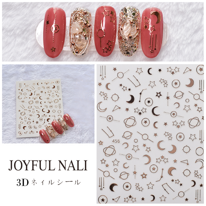 Xingyue Series Nail Stamping Nail Sticker 3D Korean Internet Celebrity Nail Stickers Xingyue Series Nail Stamping Nail Sticker 3D Korean Internet Celebrity Nail Stickers