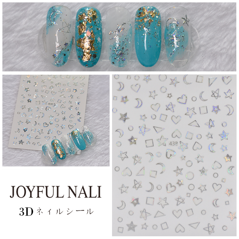 Xingyue Series Nail Stamping Nail Sticker 3D Korean Internet Celebrity Nail Stickers Xingyue Series Nail Stamping Nail Sticker 3D Korean Internet Celebrity Nail Stickers