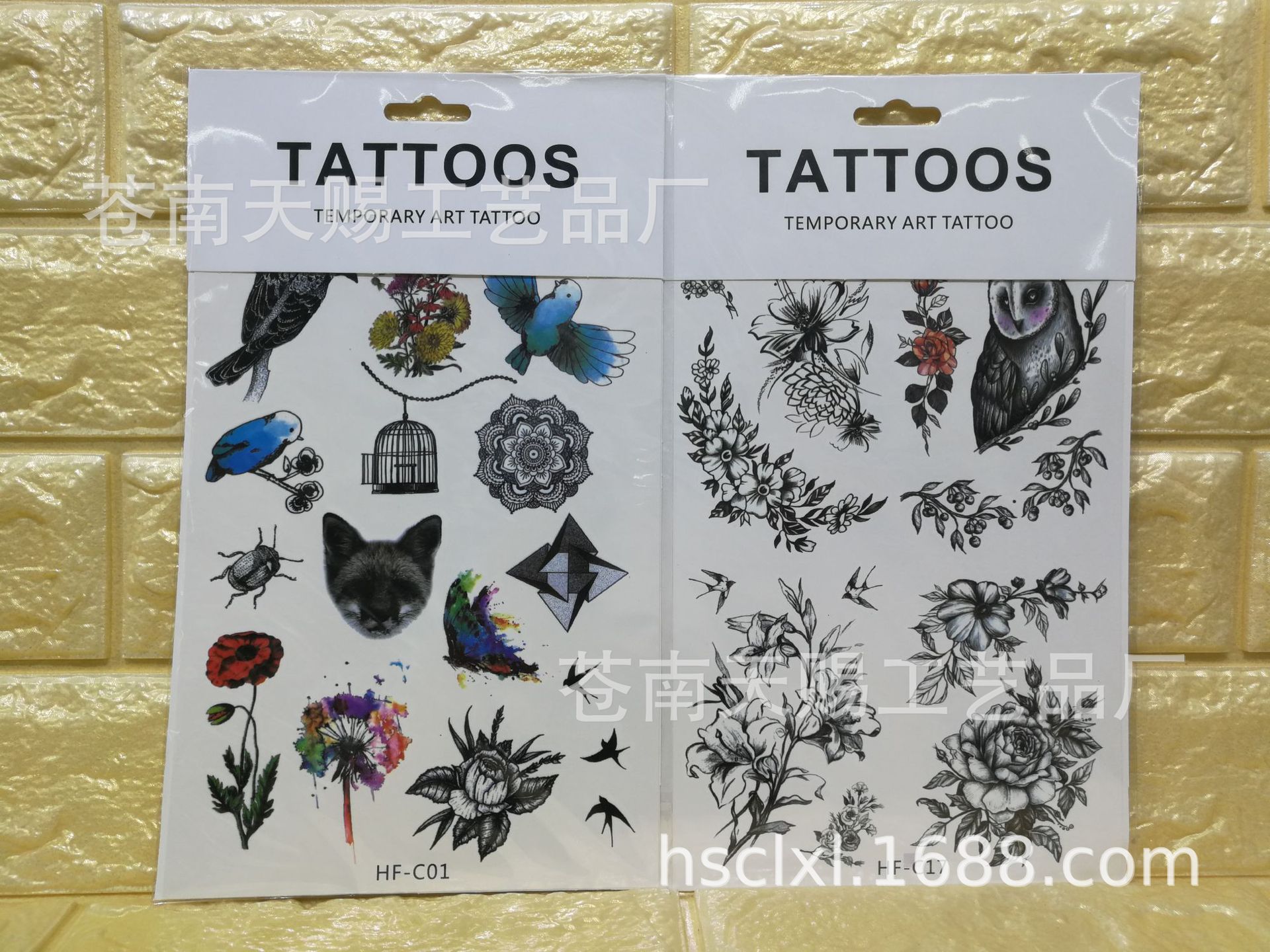 HF-C Tattoo Sticker Decorative Sticker Face Pasters Face Pasters Phone Stickers Nail Sticker Disposable Tattoo