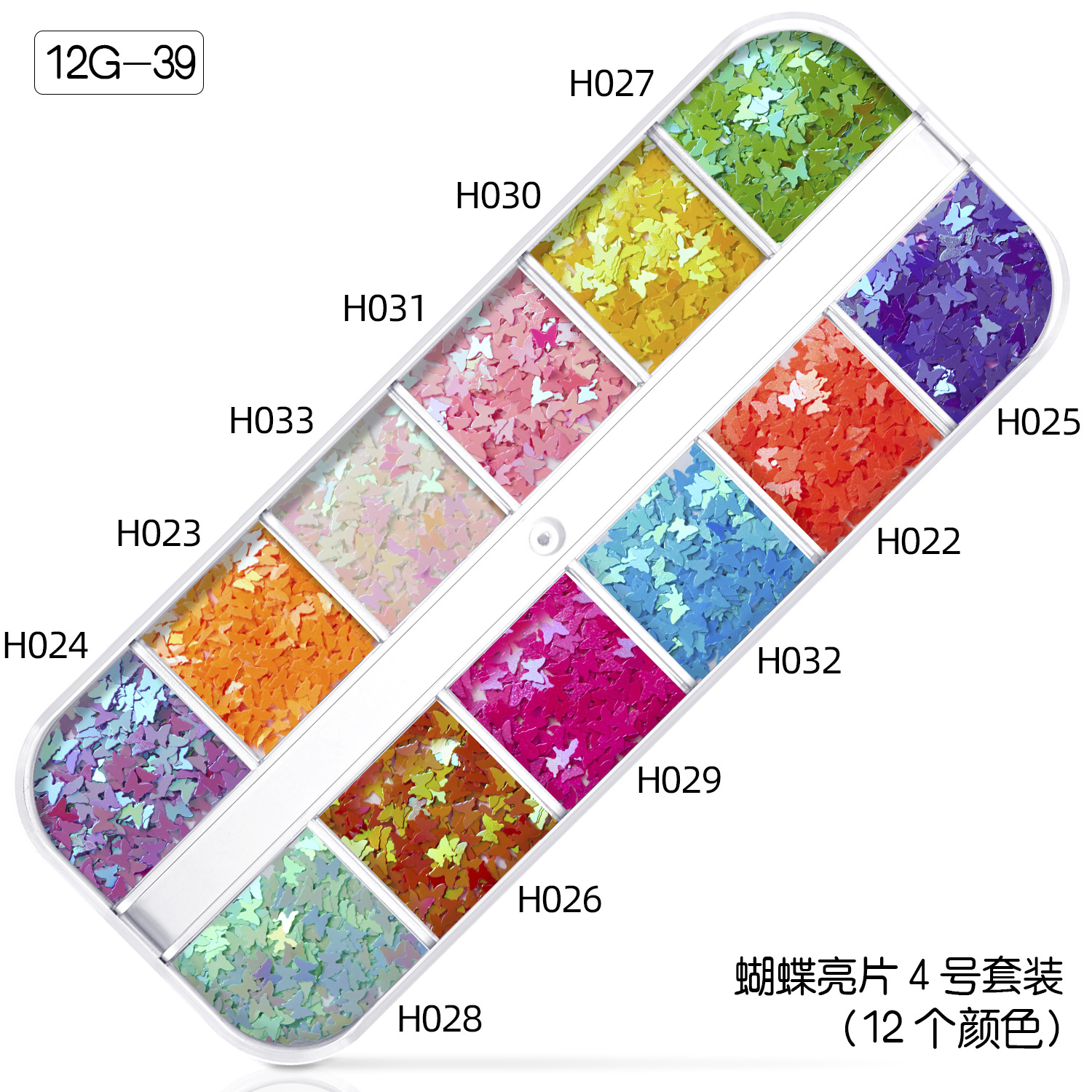Nail Butterfly Sequins Heart-Shaped Laser Ornament 12 Colors Nail Sticker Amazon Manicure Set