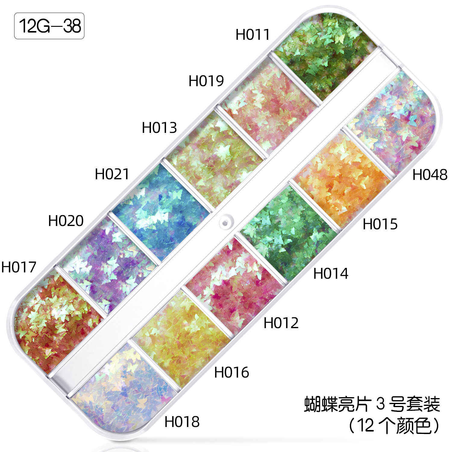 Nail Butterfly Sequins Heart-Shaped Laser Ornament 12 Colors Nail Sticker Amazon Manicure Set