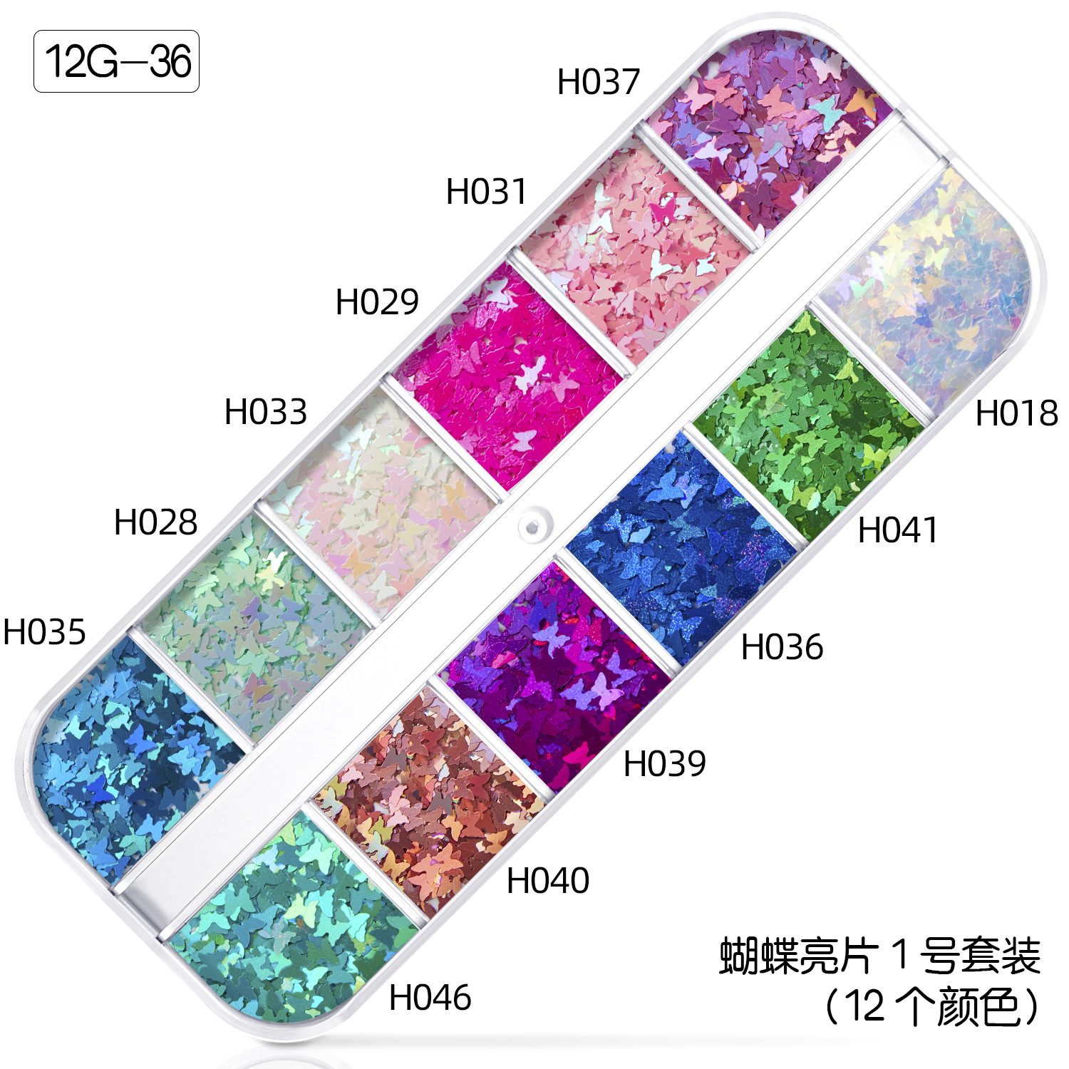Nail Butterfly Sequins Heart-Shaped Laser Ornament 12 Colors Nail Sticker Amazon Manicure Set