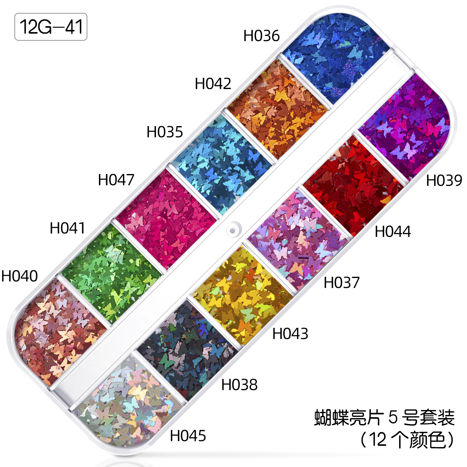 Nail Butterfly Sequins Heart-Shaped Laser Ornament 12 Colors Nail Sticker Amazon Manicure Set