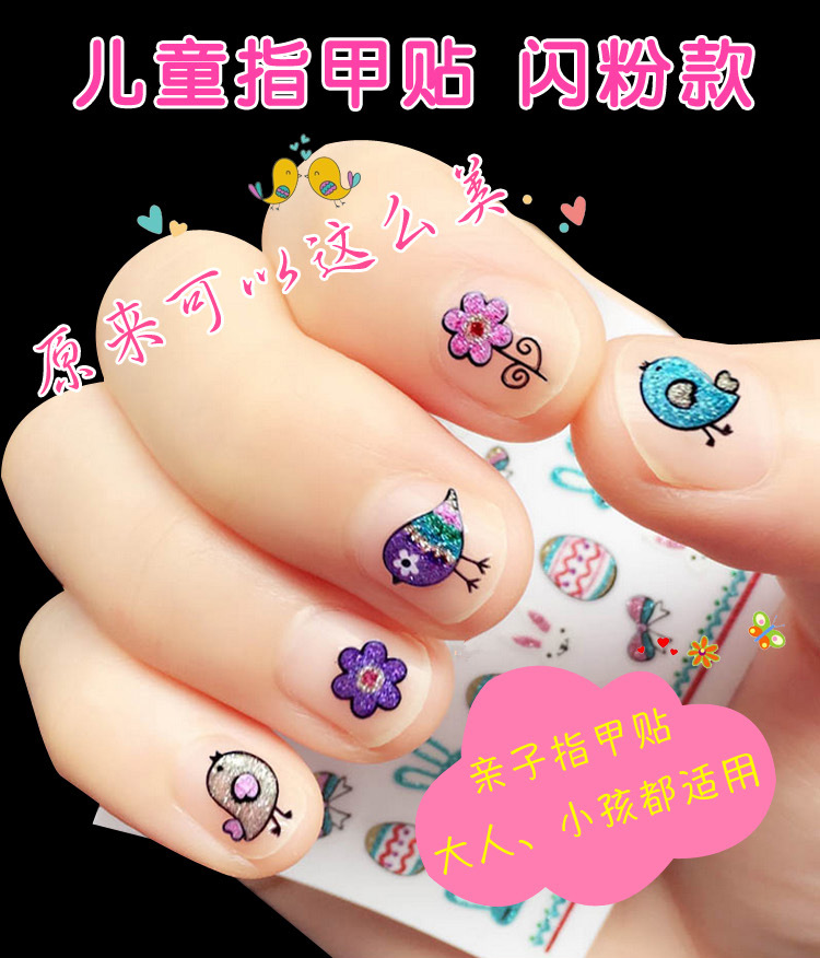 Children's Cartoon Hyuna Same Style Fresh Cute Nail Sticker 3D Glitter Colorful Nail Stickers Set
