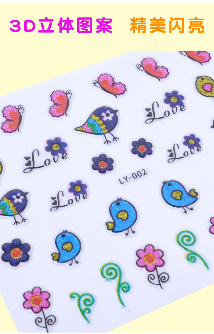 Children's Cartoon Hyuna Same Style Fresh Cute Nail Sticker 3D Glitter Colorful Nail Stickers Set