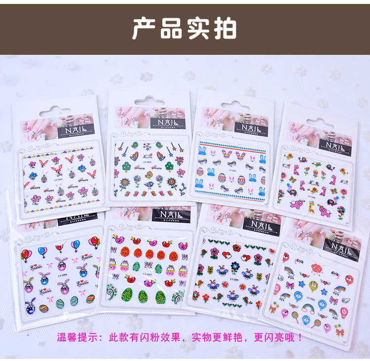 Children's Cartoon Hyuna Same Style Fresh Cute Nail Sticker 3D Glitter Colorful Nail Stickers Set