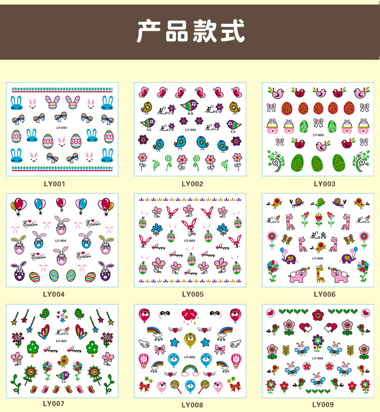 Children's Cartoon Hyuna Same Style Fresh Cute Nail Sticker 3D Glitter Colorful Nail Stickers Set