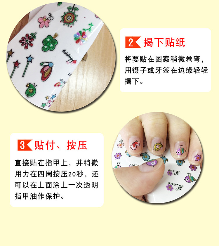 Children's Cartoon Hyuna Same Style Fresh Cute Nail Sticker 3D Glitter Colorful Nail Stickers Set