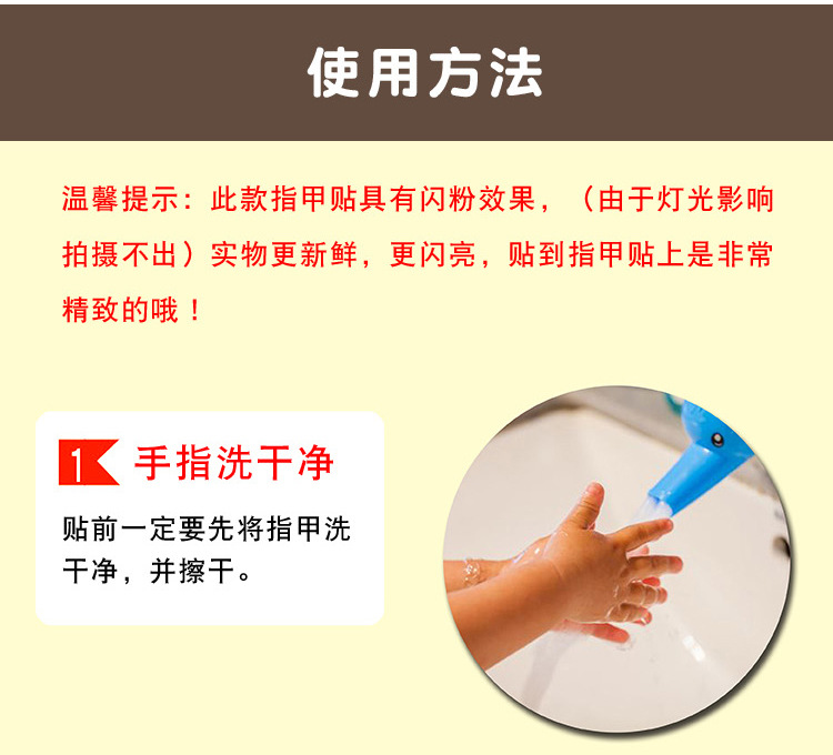 Children's Cartoon Hyuna Same Style Fresh Cute Nail Sticker 3D Glitter Colorful Nail Stickers Set