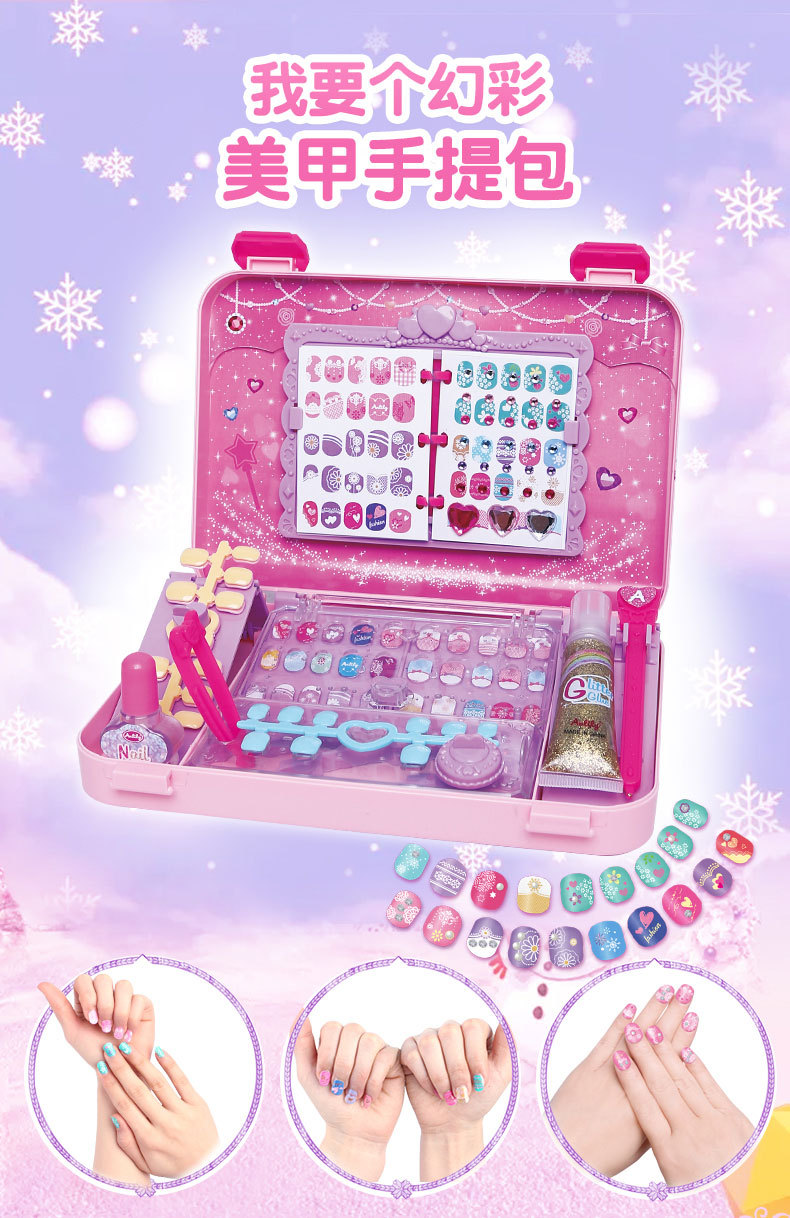 Anli Shiny Nail Bag Sticker Set Children's DIY Handmade Nail Patch Girls' Makeup Ornament Toys