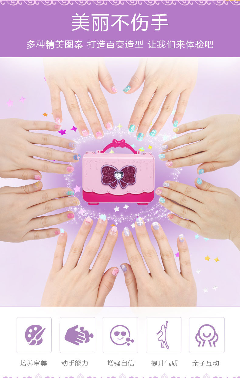 Anli Shiny Nail Bag Sticker Set Children's DIY Handmade Nail Patch Girls' Makeup Ornament Toys