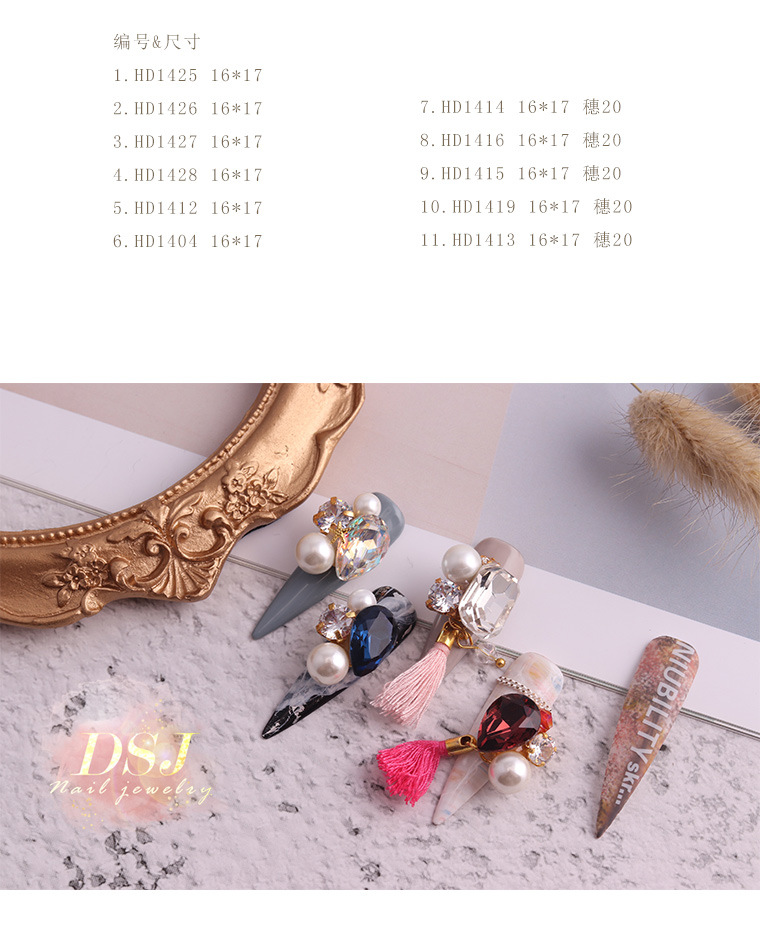 Luxury Handmade Combination Nail Ornament High-End Custom Nail Jewelry Wedding Armor Nail Sticker