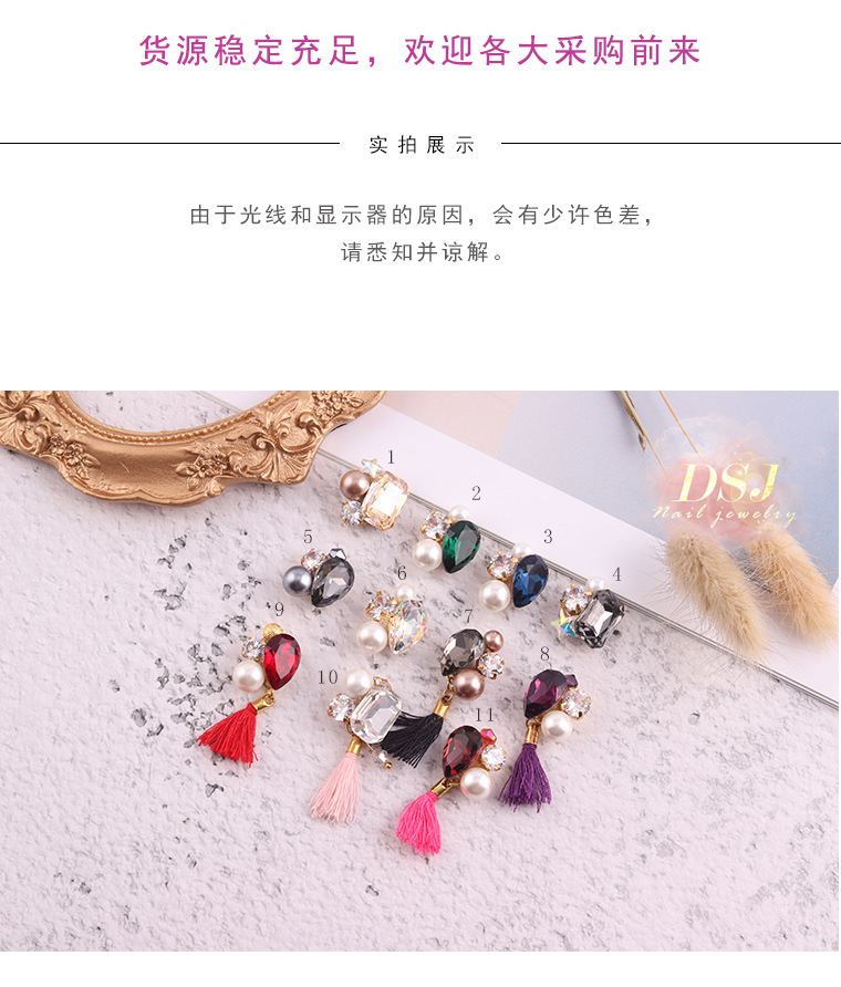 Luxury Handmade Combination Nail Ornament High-End Custom Nail Jewelry Wedding Armor Nail Sticker