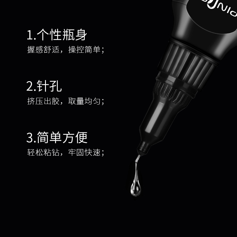 Piple Nail Art Rhinestone Sticking Glue UV Seal Diamond Sticker Flower Ornaments Glue Needle Brush DualUse Drilling Glue