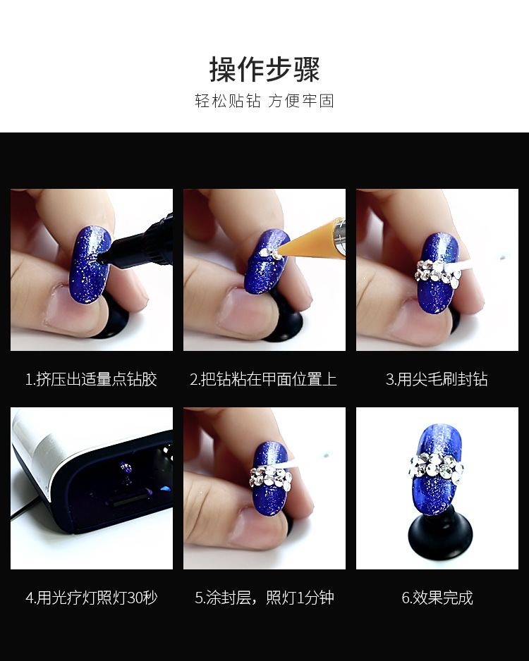 Piple Nail Art Rhinestone Sticking Glue UV Seal Diamond Sticker Flower Ornaments Glue Needle Brush DualUse Drilling Glue
