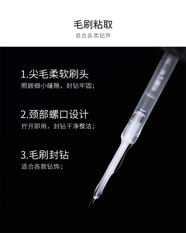 Piple Nail Art Rhinestone Sticking Glue UV Seal Diamond Sticker Flower Ornaments Glue Needle Brush DualUse Drilling Glue