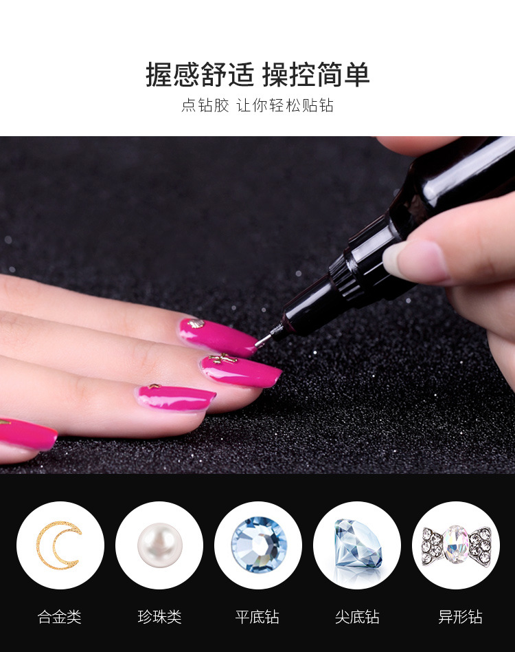 Piple Nail Art Rhinestone Sticking Glue UV Seal Diamond Sticker Flower Ornaments Glue Needle Brush DualUse Drilling Glue