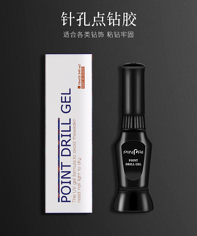 Piple Nail Art Rhinestone Sticking Glue UV Seal Diamond Sticker Flower Ornaments Glue Needle Brush DualUse Drilling Glue
