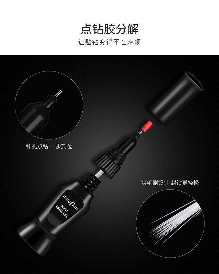 Piple Nail Art Rhinestone Sticking Glue UV Seal Diamond Sticker Flower Ornaments Glue Needle Brush DualUse Drilling Glue