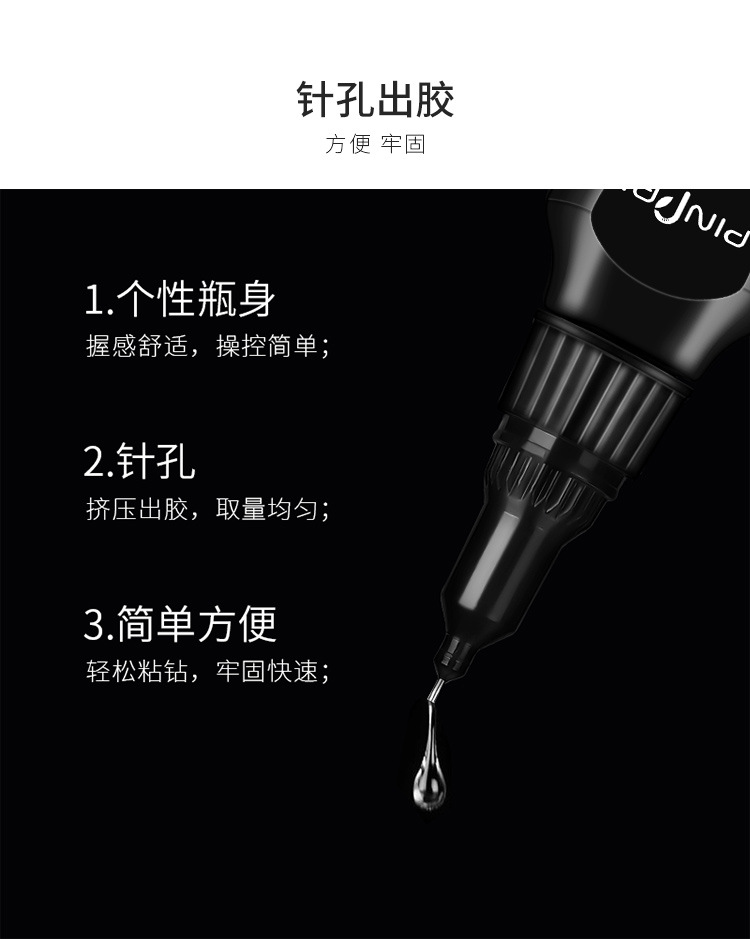 Piple Nail Art Rhinestone Sticking Glue UV Seal Diamond Sticker Flower Ornaments Glue Needle Brush DualUse Drilling Glue