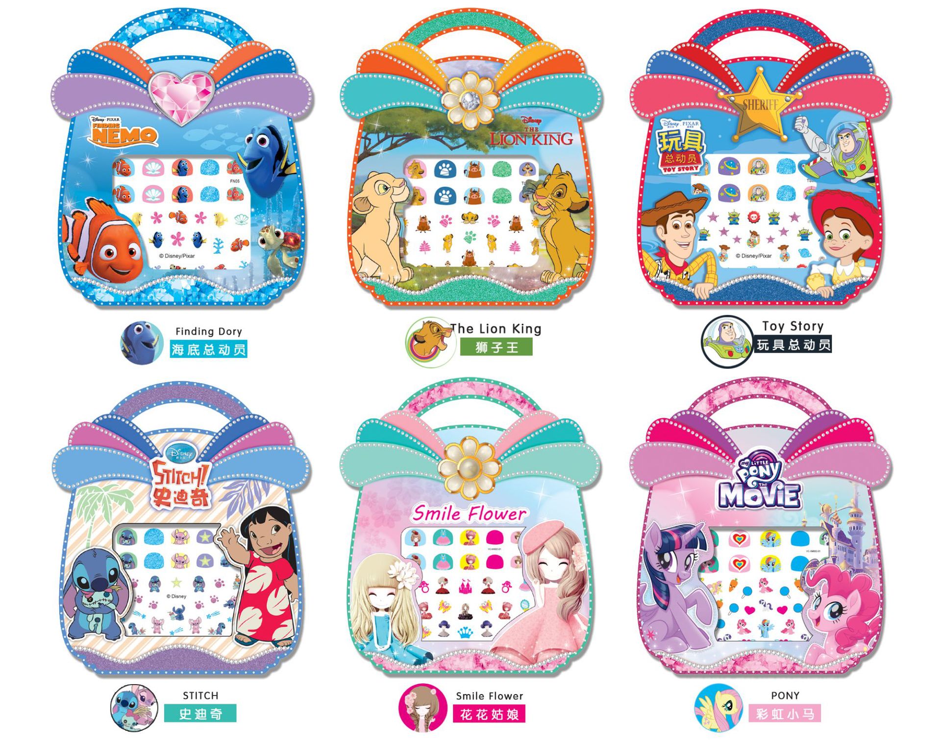 2-in-1 Star Baby Princess 2 Generation Shiny Nail Sticker Frozen Children Cartoon Stickers Nail Beauty Applique