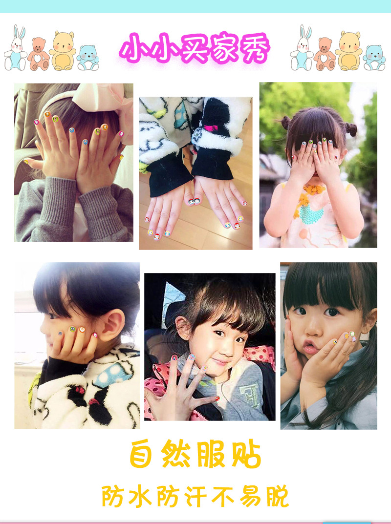 2-in-1 Star Baby Princess 2 Generation Shiny Nail Sticker Frozen Children Cartoon Stickers Nail Beauty Applique