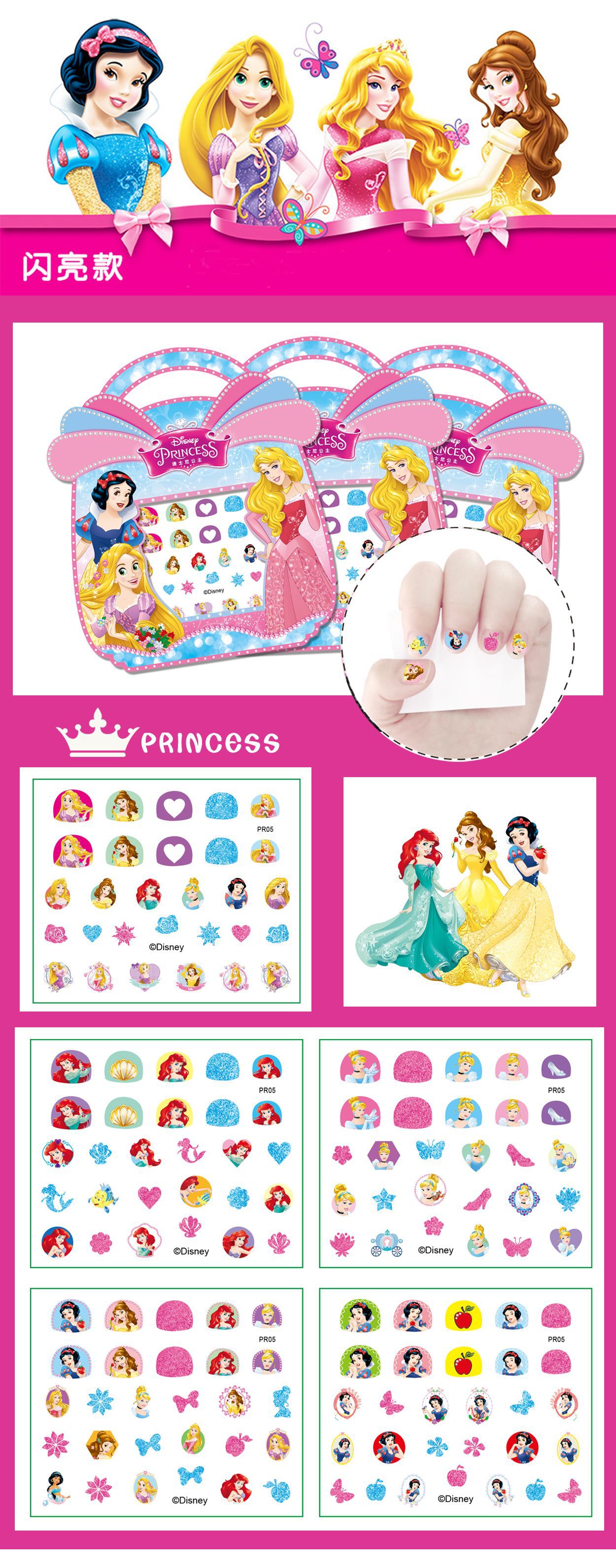 2-in-1 Star Baby Princess 2 Generation Shiny Nail Sticker Frozen Children Cartoon Stickers Nail Beauty Applique