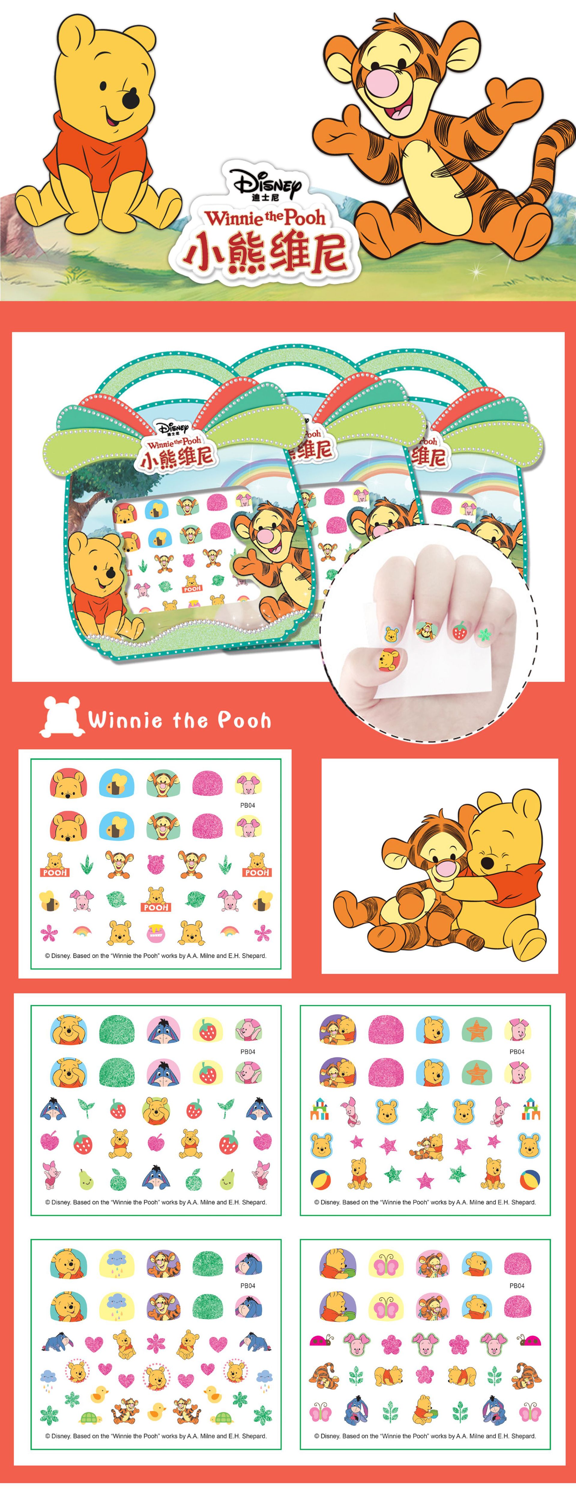 2-in-1 Star Baby Princess 2 Generation Shiny Nail Sticker Frozen Children Cartoon Stickers Nail Beauty Applique