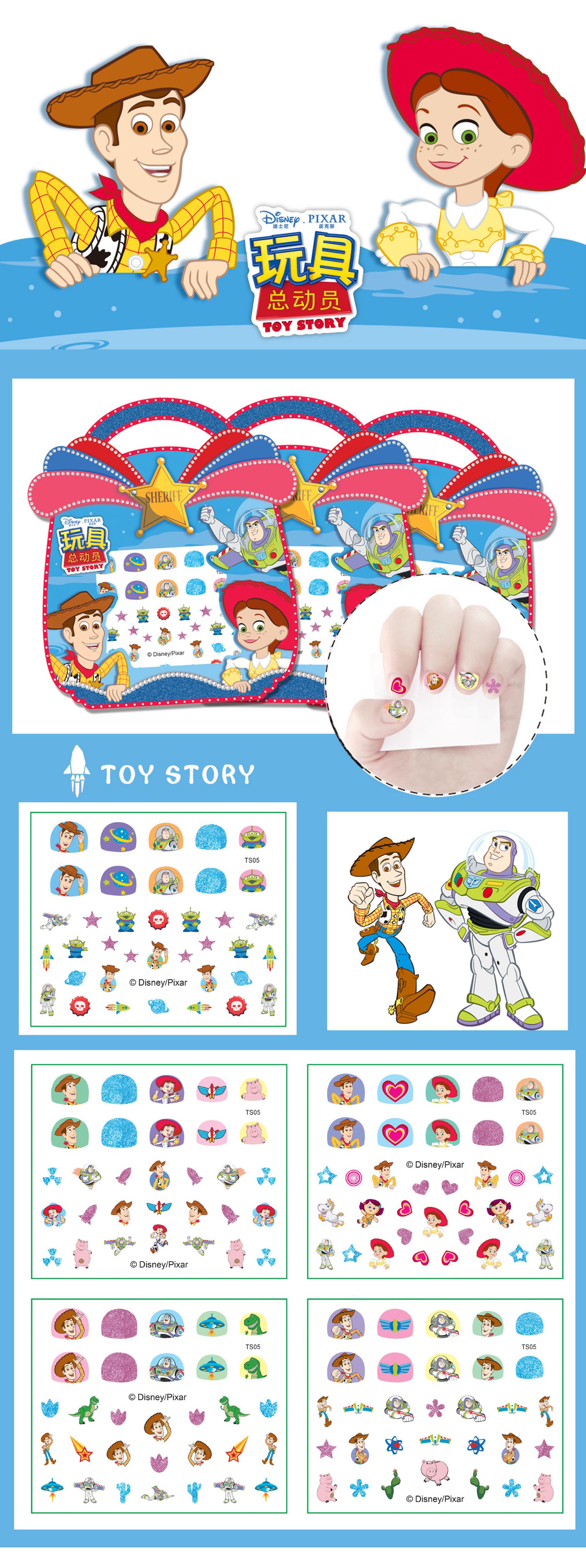 2-in-1 Star Baby Princess 2 Generation Shiny Nail Sticker Frozen Children Cartoon Stickers Nail Beauty Applique