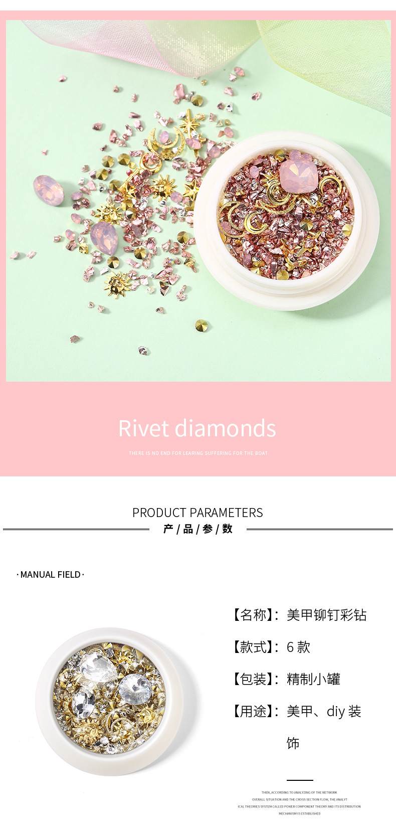 Nail Ornament New Style Diamond Ornament Nail Crystal New York Storm Set Nail Riveting Nail Nail Sticker Jewelry
