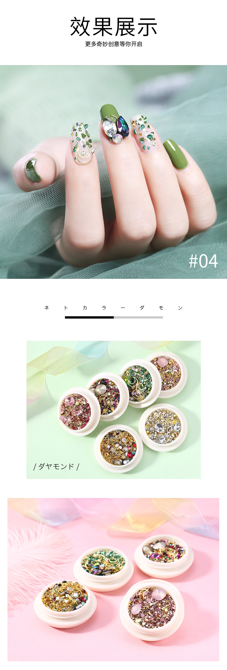 Nail Ornament New Style Diamond Ornament Nail Crystal New York Storm Set Nail Riveting Nail Nail Sticker Jewelry