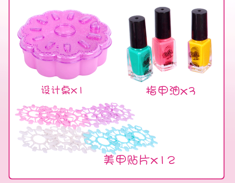 Children's Nail Box Set DIY Handmade Nail Patch Makeup Ornament Girls' Toy Nail Sticker Set Children's Nail Box Set DIY Handmade Nail Patch Makeup Ornament Girls' Toy Nail Sticker Set