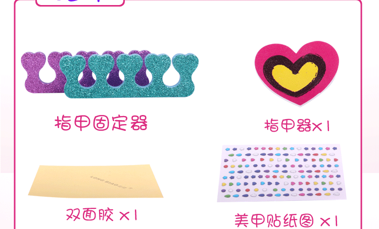 Children's Nail Box Set DIY Handmade Nail Patch Makeup Ornament Girls' Toy Nail Sticker Set Children's Nail Box Set DIY Handmade Nail Patch Makeup Ornament Girls' Toy Nail Sticker Set