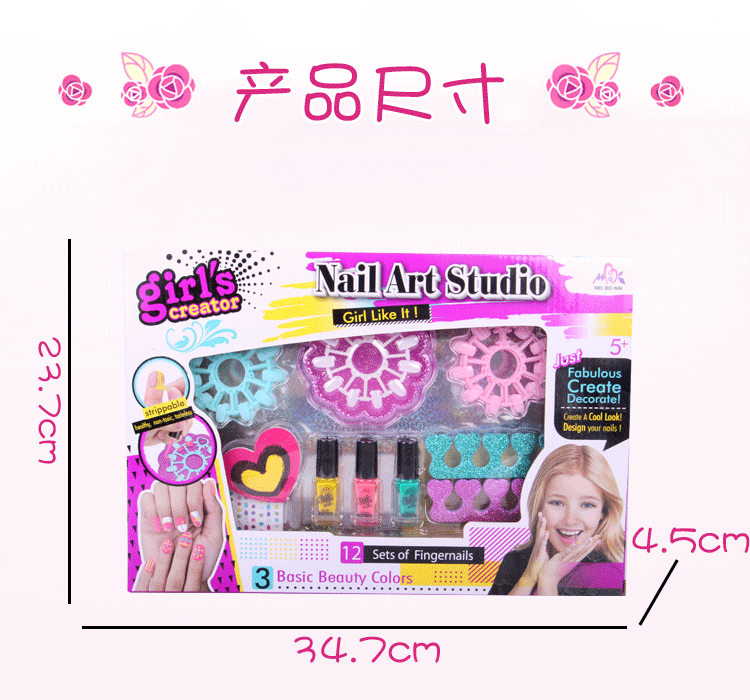 Children's Nail Box Set DIY Handmade Nail Patch Makeup Ornament Girls' Toy Nail Sticker Set Children's Nail Box Set DIY Handmade Nail Patch Makeup Ornament Girls' Toy Nail Sticker Set