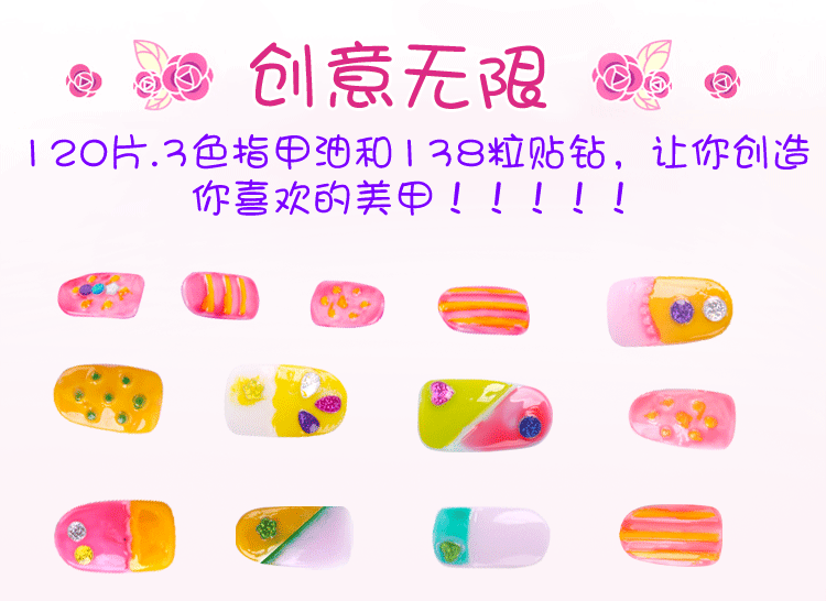 Children's Nail Box Set DIY Handmade Nail Patch Makeup Ornament Girls' Toy Nail Sticker Set Children's Nail Box Set DIY Handmade Nail Patch Makeup Ornament Girls' Toy Nail Sticker Set